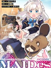 三千世界影院漫画十二页短篇集封面占位图