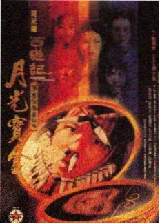 三千世界影院资讯贴纸墙改版配图占位